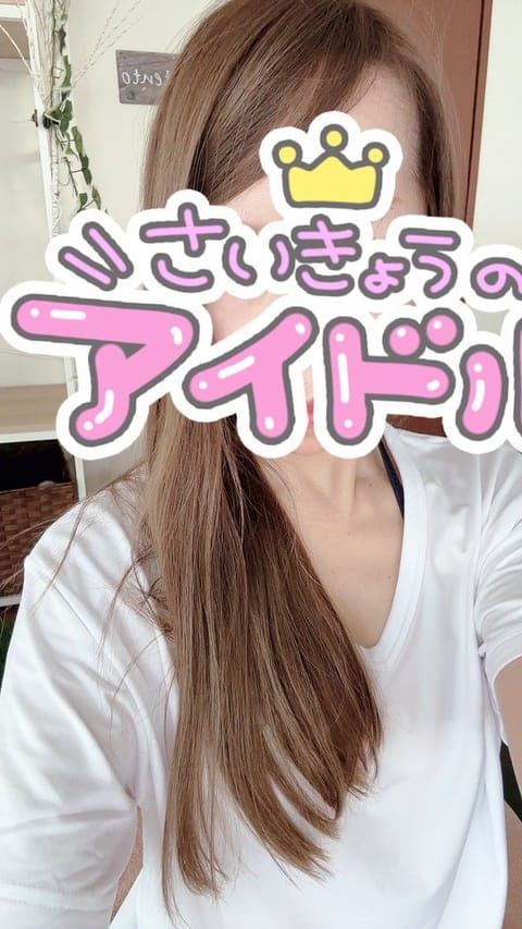 今日もありがとうございました💋
次回の出勤は2月5日予定です❤️❤️
お待ちしています🌺
