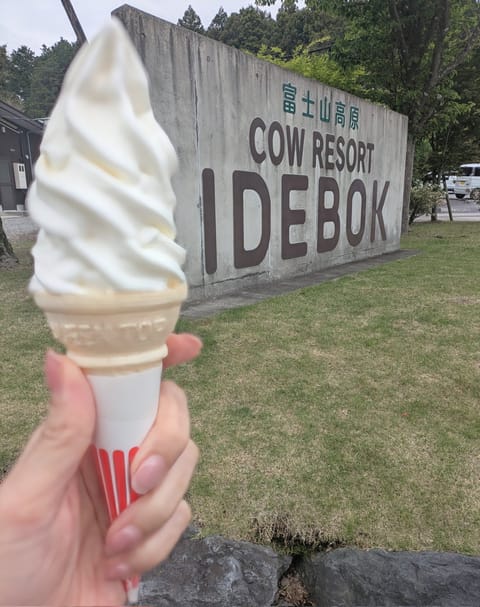 こんばんは♬

GW皆さまいかがお過ごしでしたか？

私は今日お休みで、念願の富士サファリパークとソフトクリームを食べに