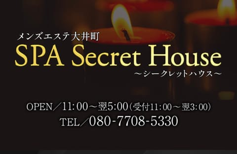 😸本日😸
13:00~19:00 出勤します❗️
13:00~17:20🈳

1ヶ月ぶり？くらいに大井町出勤します❗️
