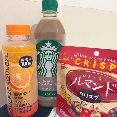U様いつもお疲れなのに差し入れまでありがとうございます✨
このオレンジジュース、以前いただいてめちゃくちゃ美味しくてまた