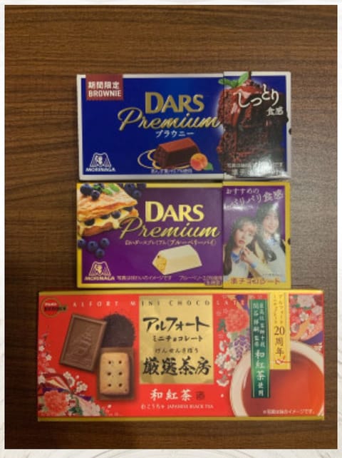 月曜日来てくださった仲良し様💕
ロングで会えて嬉しかったよ😊
またまた会話で盛り上がったね笑
甘いもの好きなのでチョコあ
