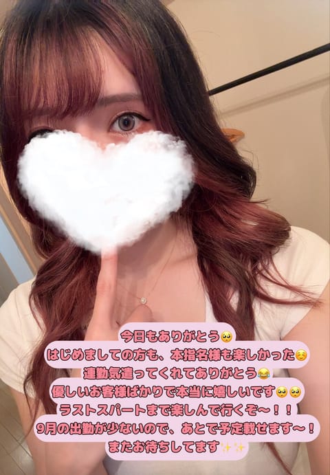 こちらの世界へようこそ🥺
ハマってくれたら代表として嬉しいなあ〜笑