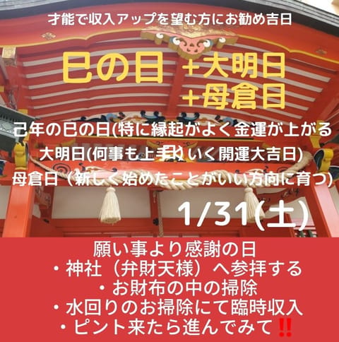 福山遠征2日間💝
ありがとうございます⸜🌷︎⸝

お問い合わせいたたいたのにお時間合わずごめんなさい🙏
また2月によろし
