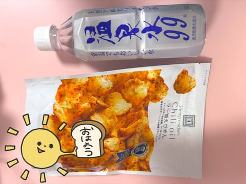 おはようございます♡ᵕ̈*⑅

連休があけましたね

皆様も今日も元気に
行ってらっしゃいませ

月末も
皆様が元気にな