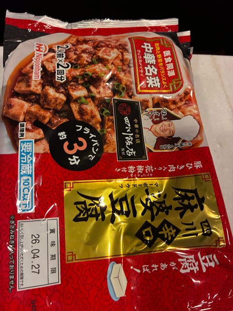 こんにちは☀️
朝からベランダ掃除して土をひっくり返してまたベランダ掃除→洗濯槽の掃除→面接&茶しばき→携帯乗り換え→茶