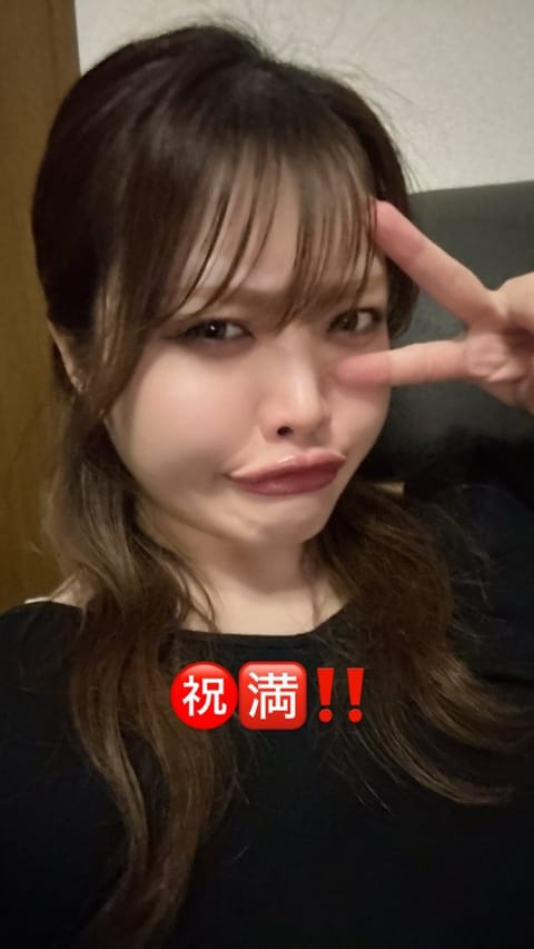 ありがとうございました😉😉