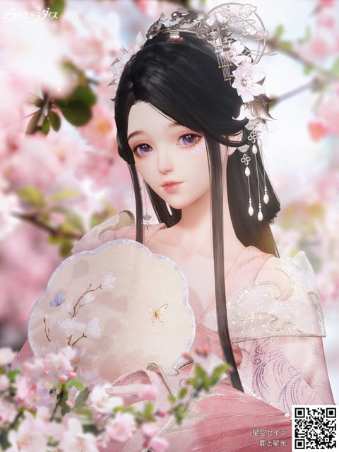 せいら