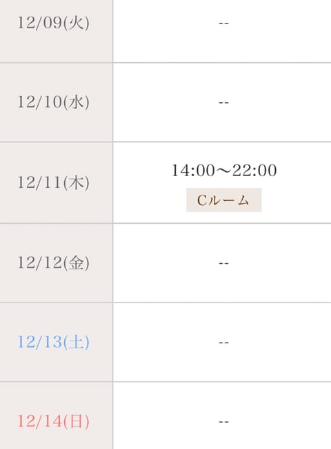 次回の出勤日

11日木曜日
14:00〜22:00

予約お待ちしております♡
