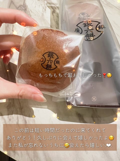 あけましておめでとうございます🎍
どうも渚です₍ᐢ.ˬ.ᐡ₎ 

年末年始の忙しい中会いに来てくれた皆様
ありがとうござ