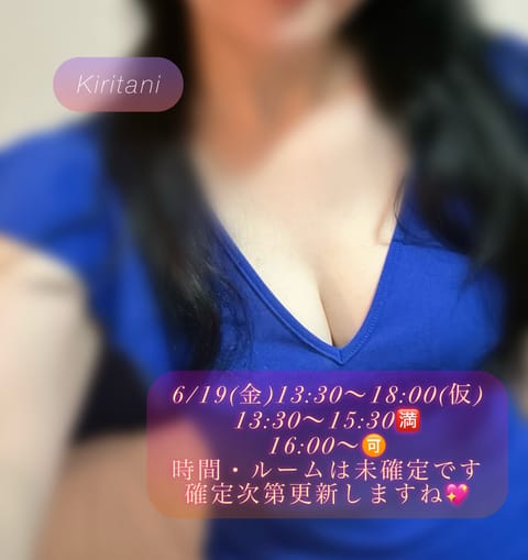 こんにちは😊

昨日は楽しいお時間を
ありがとうございました❤️

二度目ましてでしたがお部屋が変わると
ドキドキしちゃ