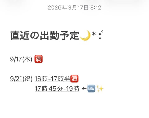 SW1日だけ追加しましたꔛ❕🫶