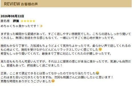 この間は100分たくさんで楽しかったです♩本指屋さんもありがとうっ🥲💖新しい出会いも良いものばかりで𝑯𝑨𝑷𝑷𝒀なのに、こ