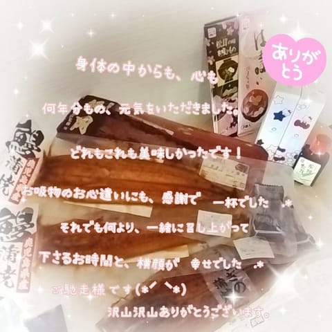 幾千の日を 
見守って下さるのですか

ただ静かに

想い出までも

迷った時
倒れかけた時

何処に居ても

必ず手を