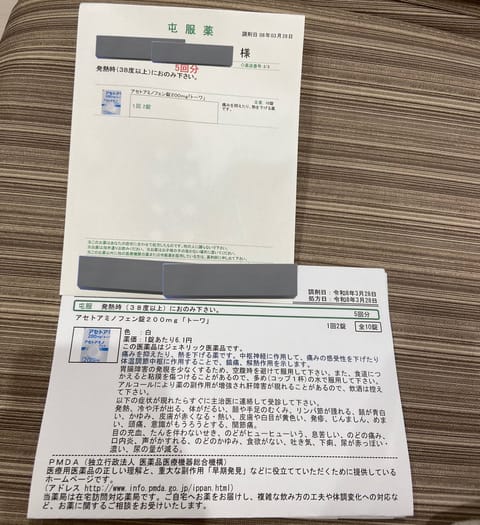 こんにちは🙇‍♀️

明日出勤予定でしたが発熱があり、お客様にうつしてしまう可能性があるので、お休みさせて頂くことになり