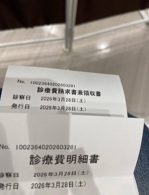 こんにちは🙇‍♀️

明日出勤予定でしたが発熱があり、お客様にうつしてしまう可能性があるので、お休みさせて頂くことになり
