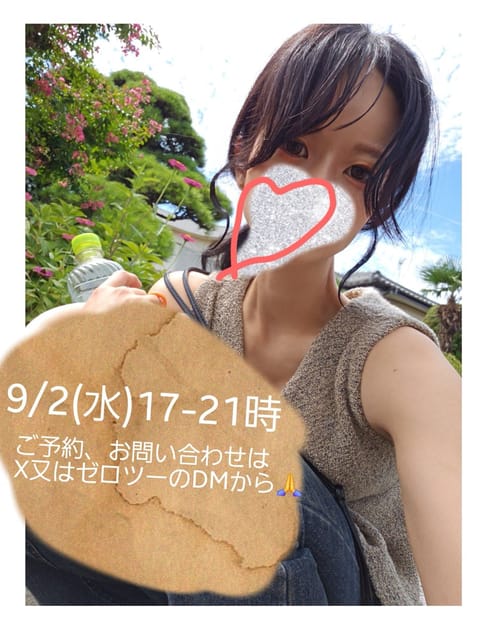 ご連絡お待ちしてますね🙇‍♀️︎🤍