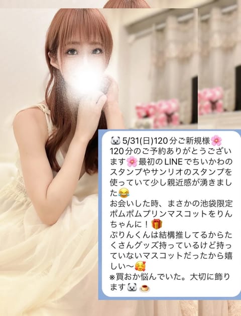 5/31(日)𝑇ℎ𝑎𝑛𝑘 𝑦𝑜𝑢𝑇ℎ𝑎𝑛𝑘 𝑦𝑜𝑢🌸
➡️続き