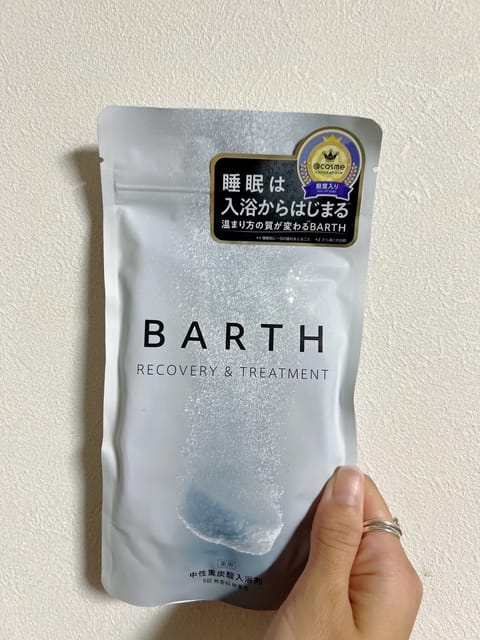 最近のお気に入りはこれ🩵🤍
寝入りがほんと違うよ！👍