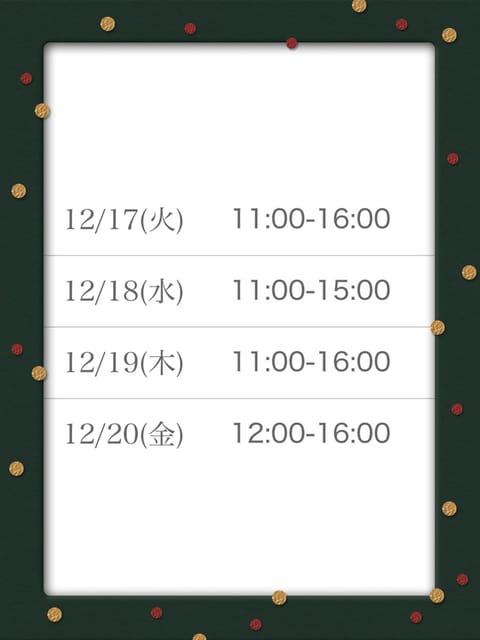 今週は火曜日〜金曜日まで出勤です♪
会いに来てくれたら嬉しいです🥰
お待ちしてます♥️