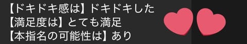 昨日のお兄さんアンケートありがとうございます🥺✨
満足してもらえてとても嬉しいです☺️
アンケートって正直ちょっと面倒だ