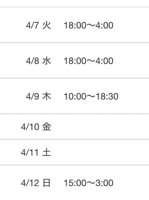 今週もお待ちしてます♪
https://r.caskan.jp/michies/cast/37184