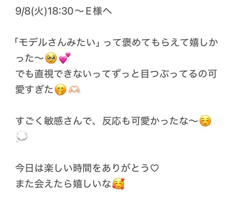 今日もありがとうございました🫶

次回は10日(木)12:00~デス❣️
お問い合わせ待ってます☺️
@syalulu_