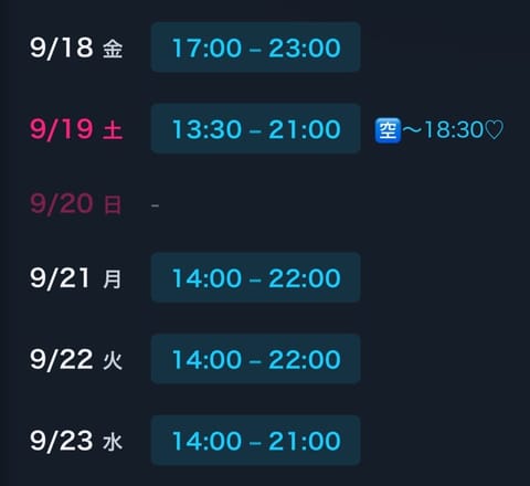 こんにちは☀️

明日から出勤です🫧🫧
シルバーウィークもたくさんいるので、よければ会いに来てください🫶🏻

18日(金
