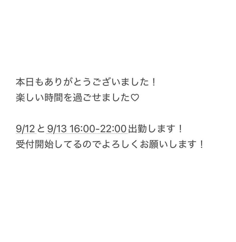 内田(うちだ)