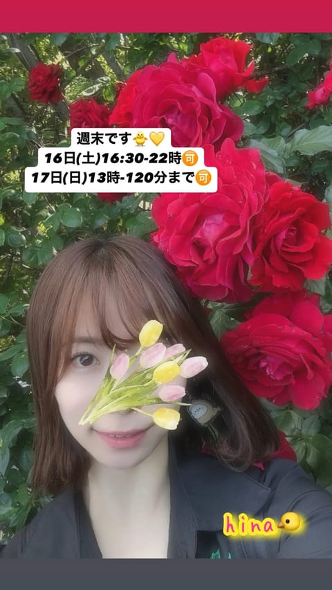 こんばんぴ🐥💛

今週末です🥰

先日はバラ園にいってきました🌹✨️