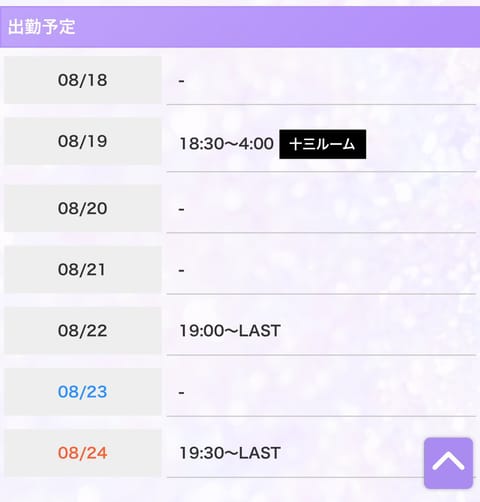 先週はお盆休みいただきました🌻
今週からまたよろしくお願いしますね✨