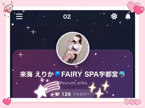 いつの間にかフォロワーさん100人超えてました🥰💕

たくさんの方に見つけてもらえて嬉しいです🫧
いいねやDMも、いつも