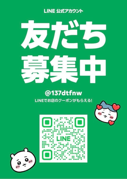 金曜日だねー！
今週もお疲れ様でした♡

20:00から出勤します( ֊   ֊   )💞
ご予約・お問い合わせお待ちし