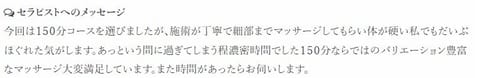 いつもお客様から元気をもらう✨
ほんとに温かい言葉に涙🙂‍↕️✨