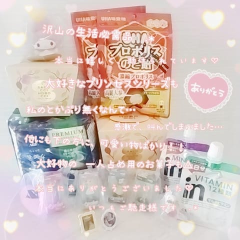 いつだって
見守って下さり

誰より何よりも

ご自身の事よりも

心配して下さるんですね

そんな貴公子様より

お店