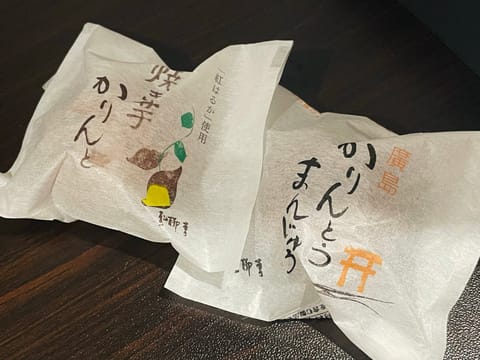 そういえば、この間
かりんとう饅頭を初めて食べたんですが
凄く美味しかったです🥹✨

洋菓子も好きですが、和菓子も好きで