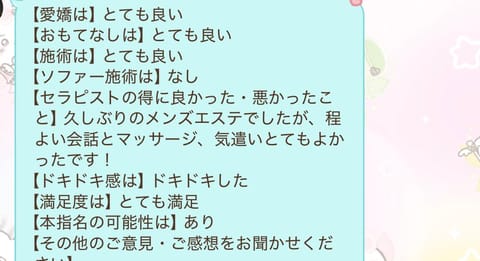 アンケートありがとうございます( ˶ˊᵕˋ˶)♥
連勤最終日がんばれます💓

今日は12:00〜17:00荻窪にいます📍