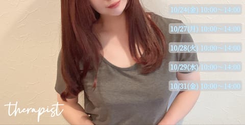 おはようございます🦋

少しずつ肌寒くなってきましたね…🍂

一緒にぬくぬくしましょ💋