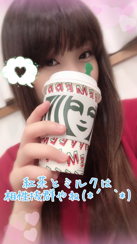 出勤前に、スタバのティーラテを買うのが、最近のルーティーン☕💕

イングリッシュブレックファースト、シロップ2プッシュが