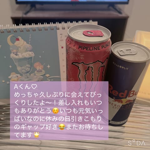 水沢こころ