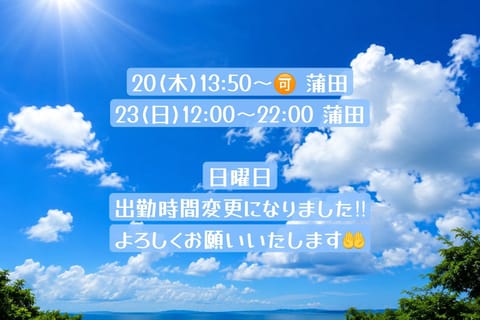 おはようございます☀

暑さが戻ってきましたね🫠