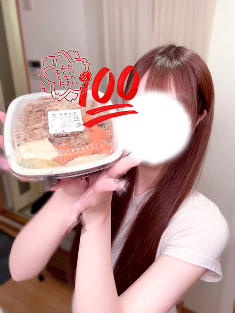 おはようございます☀️橋本です
本日は17時までお待ちしております( ¨̮ )♡
🈳🙆‍♀️ですので、おねがいします🥹💞