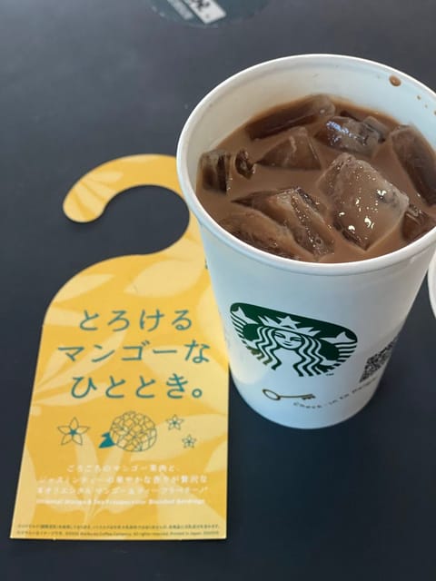 スタバ休憩☕️

蒸し暑いですね…😌

コースターにもなる
ドアタグが置いてあり頂いてきました💕
#Starbucks_