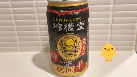 こんばんは🍁

昨日はお客様と一緒にお酒飲んでゆっくり素敵な時間を過ごせました🥰ありがとうございました💖

今日も20時