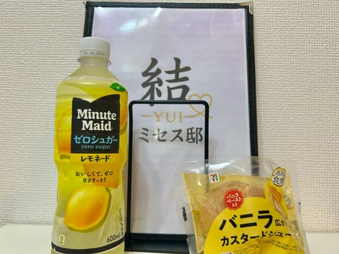 🆕 Mさま🌟

お仕事の合間でお土産片手にお越し下さり誠にありがとぅござぃました❣️
早速美味しく頂きました😍
色々お話