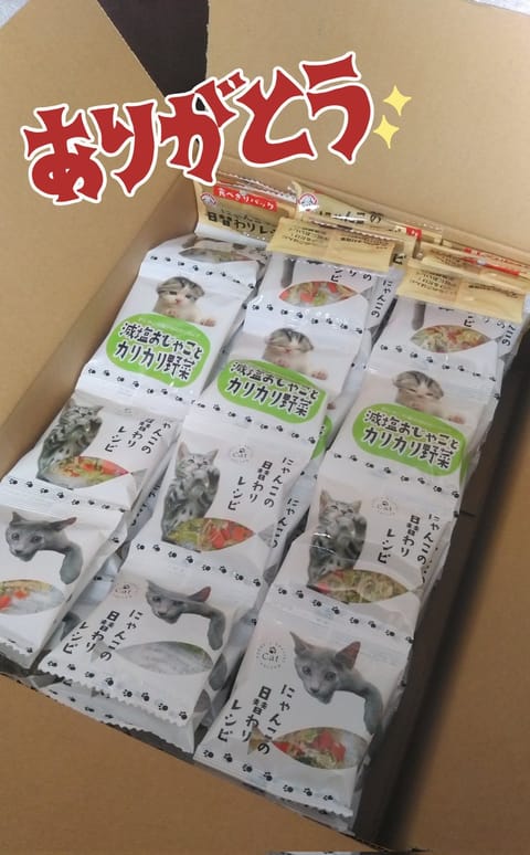こんにちは👋😃

またまた欲しリスより🎁
頂き物の報告アカウントみたいになってしまってる‼️😂
でもお礼を言いたいのでポ