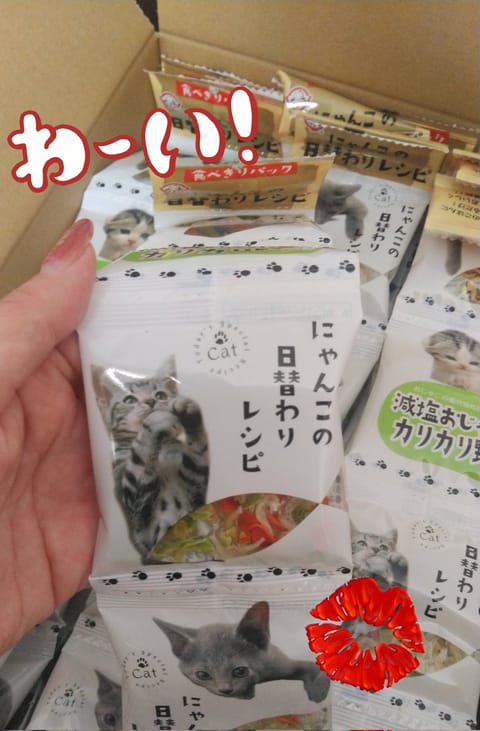 こんにちは👋😃

またまた欲しリスより🎁
頂き物の報告アカウントみたいになってしまってる‼️😂
でもお礼を言いたいのでポ