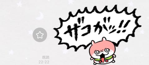 早瀬ゆい