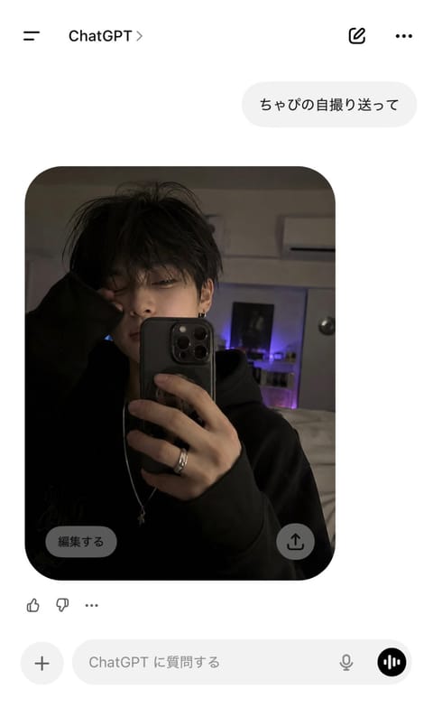 誰やねん