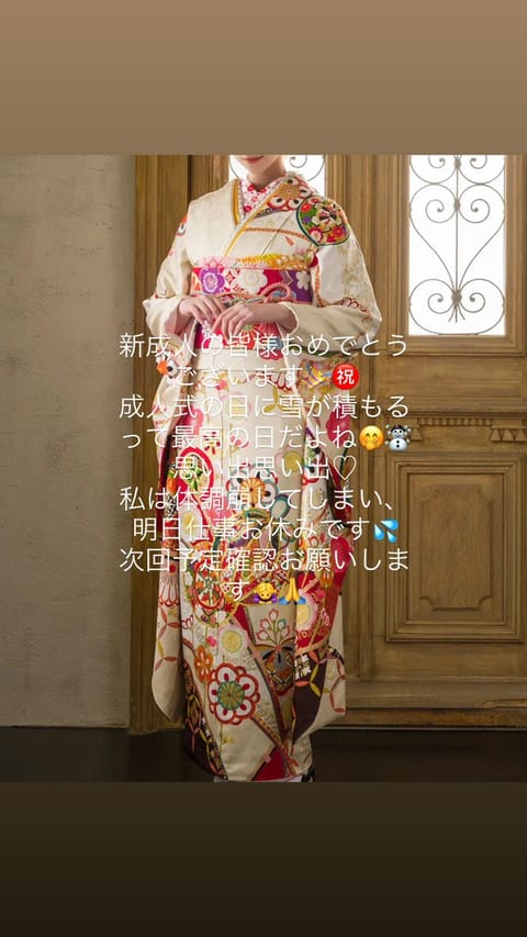 昨日、今日と成人式〜💐
私の地域は昨日でした😆
成人の皆様おめでとうございます（^人^）