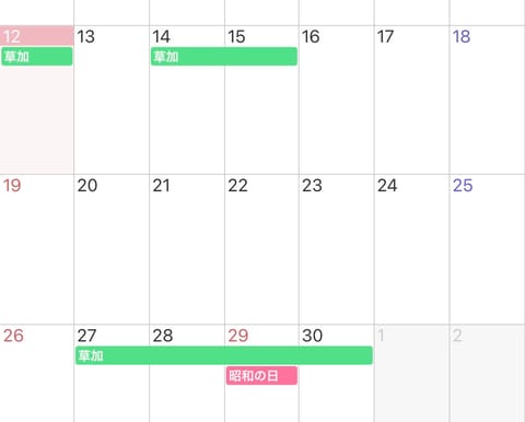 ～今月の出勤予定～
4/12.14.15
4/27.28.29.30の4日間

4月もよろしくね^ > ω < ^
事前
